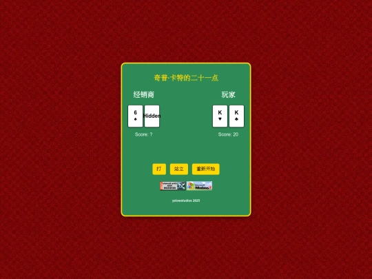 gamecn screenshot
