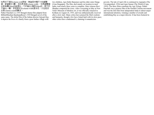 CSS/article screenshot