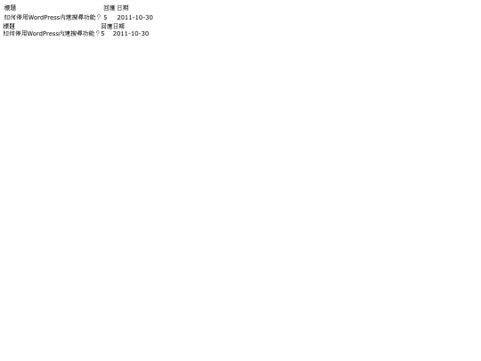 CSS/css_table screenshot