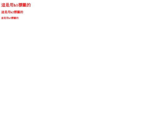 HTMLBook/css1 screenshot