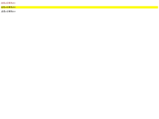 HTMLBook/css2 screenshot