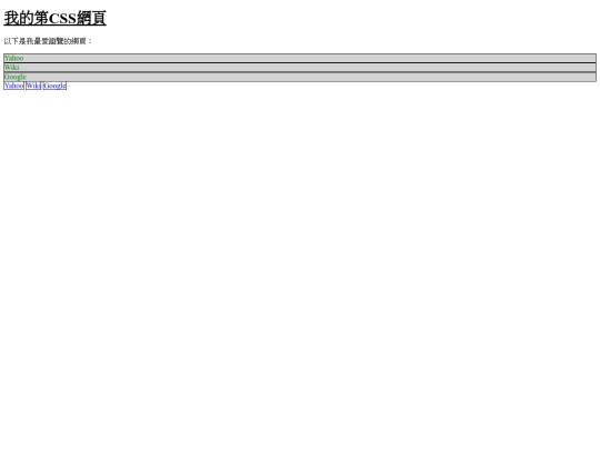 HTMLBook/css4 screenshot