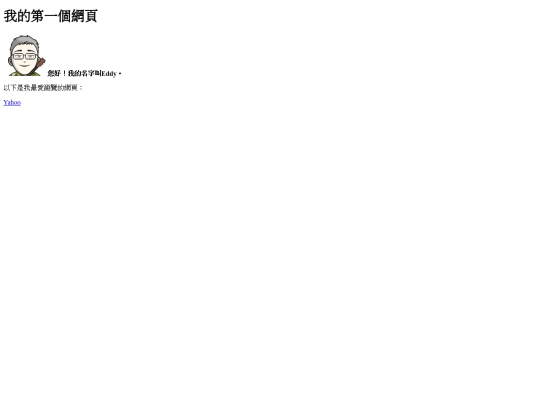 HTMLBook/ex2 screenshot