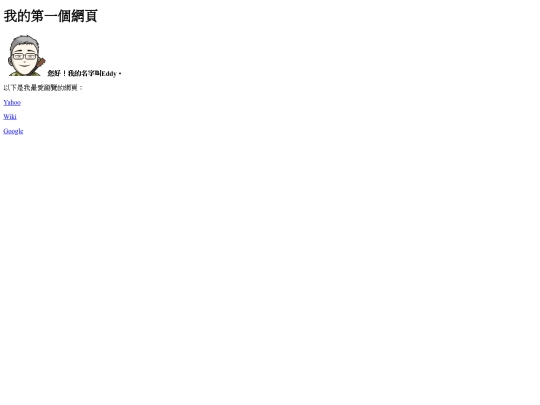 HTMLBook/ex3 screenshot