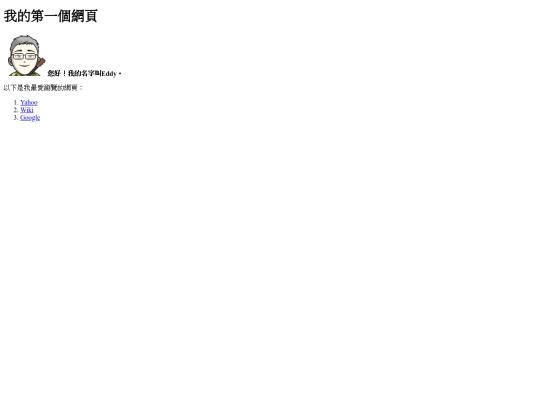 HTMLBook/ex5 screenshot
