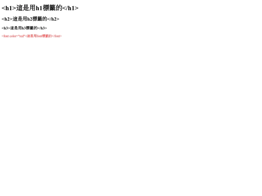 HTMLBook/exH screenshot