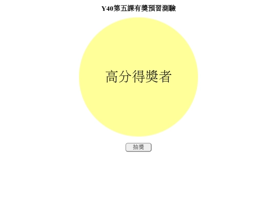 y40 screenshot