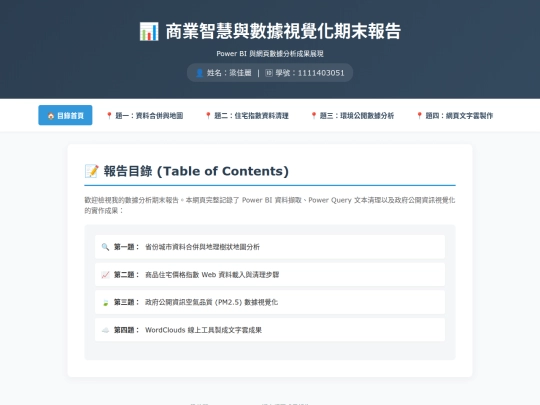 1xml screenshot
