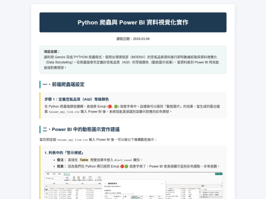 powerbi screenshot