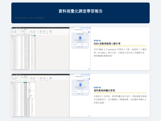 report screenshot