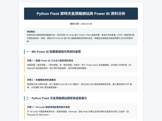 xml screenshot