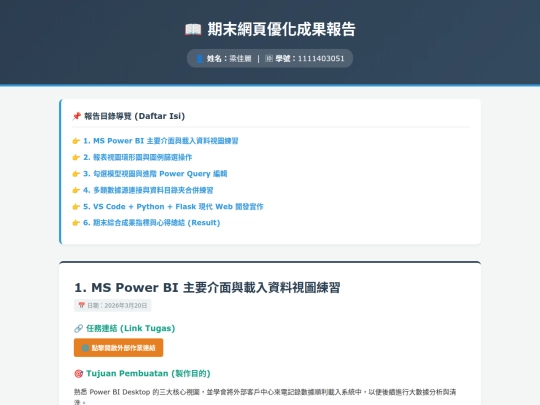 xml1 screenshot