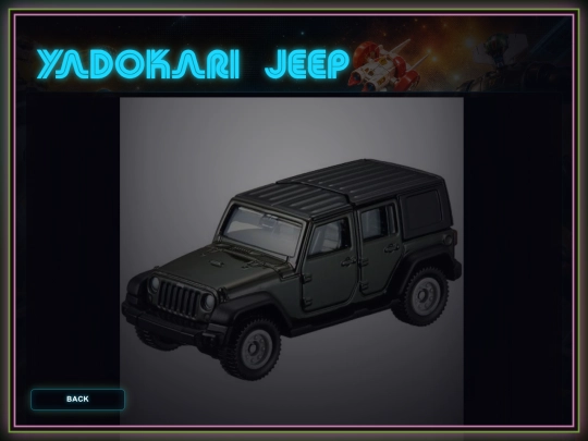 other-takara/photos/yadokari-jeep-1 screenshot