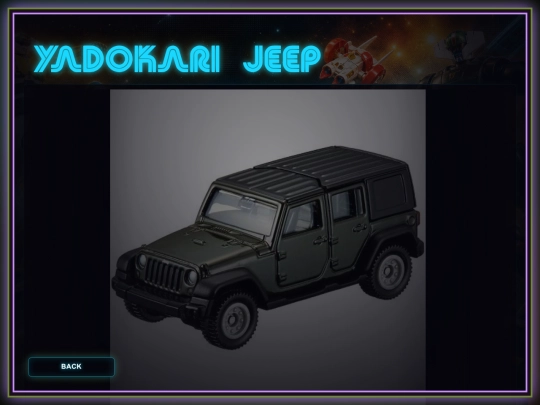 other-takara/photos/yadokari-jeep-4 screenshot