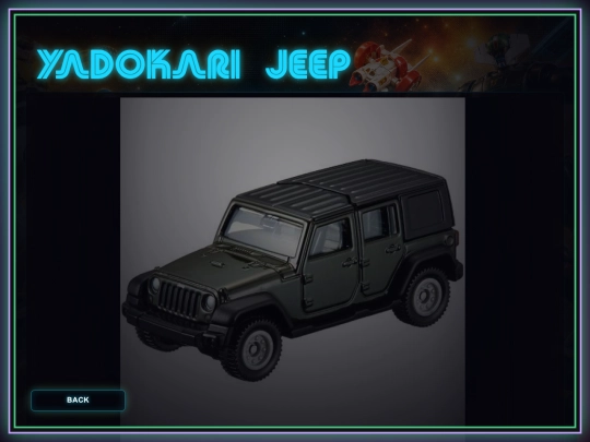 other-takara/photos/yadokari-jeep-5 screenshot