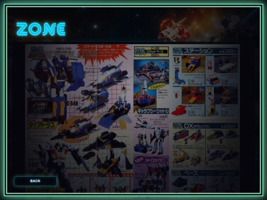 other-takara/photos/zone-1 screenshot