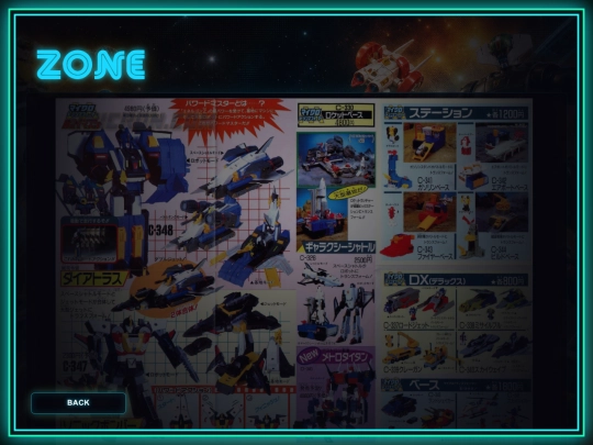 other-takara/photos/zone-2 screenshot