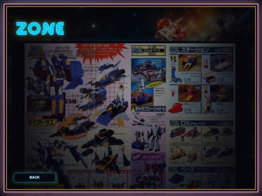 other-takara/photos/zone-5 screenshot