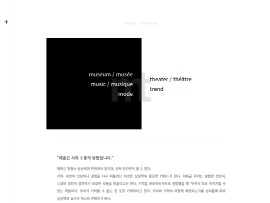 about_en screenshot