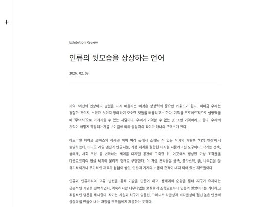 post_1 screenshot