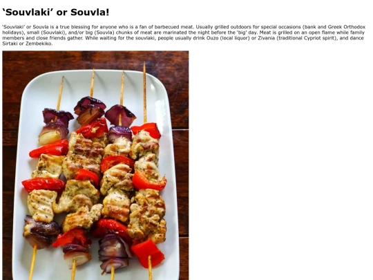 Medhigh/SouvlakiorSouvla screenshot