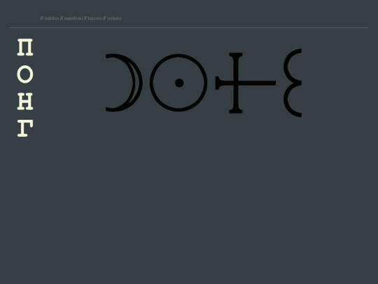 coil screenshot