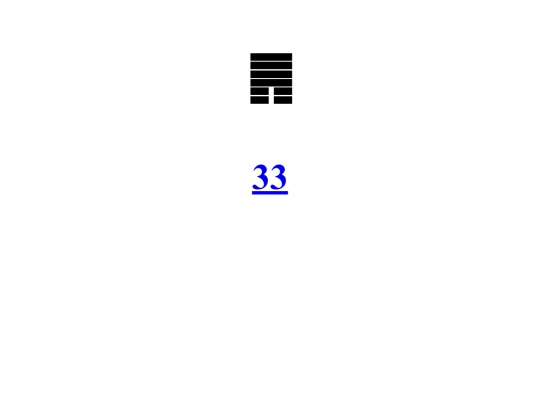 zeile/iching screenshot