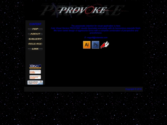 ABOUT screenshot