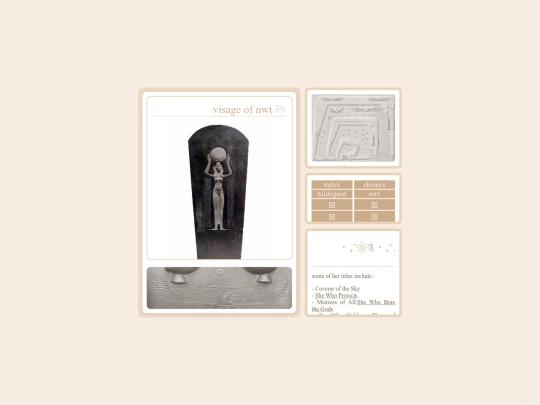shrines/nwt/visage screenshot