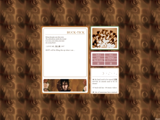 vkei/bt screenshot