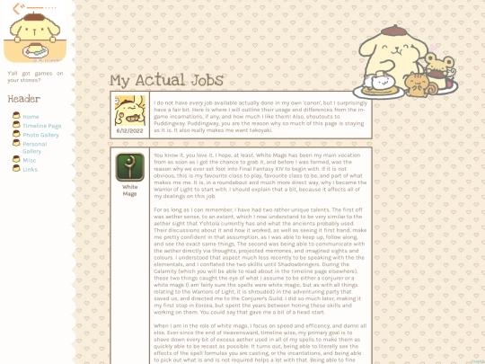 Job Information screenshot