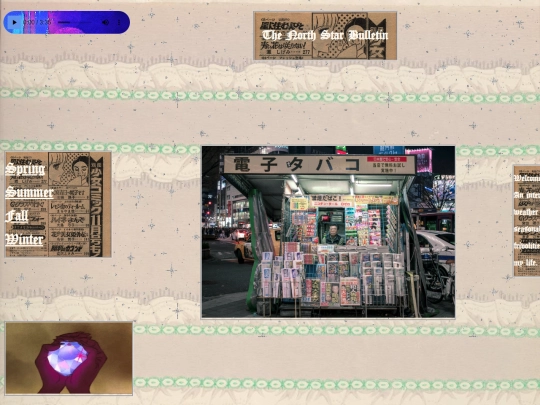 Home-Page screenshot