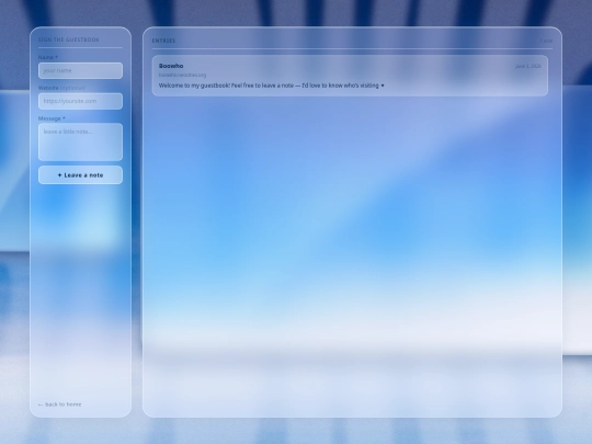 guestbook screenshot