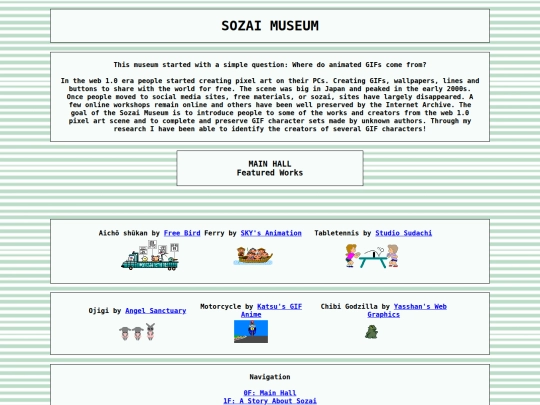 museum screenshot