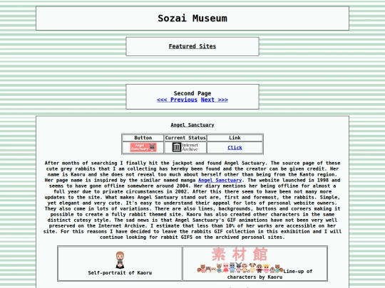 museumfeatured2 screenshot