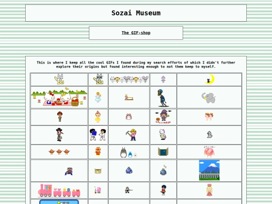 museumgifpile screenshot