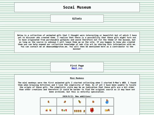 museumgifsets screenshot