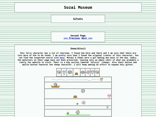 museumgifsets2 screenshot