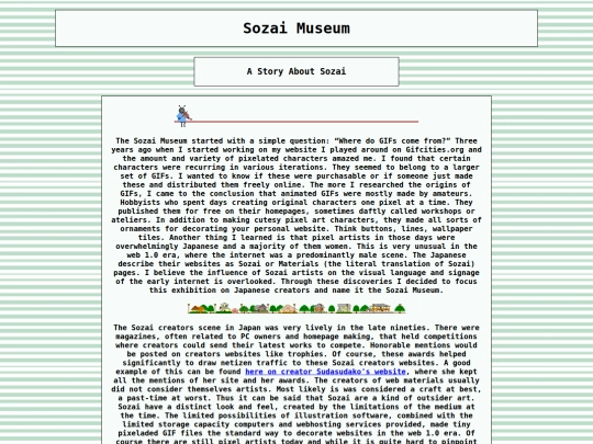 museumhistory screenshot