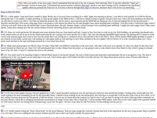 newsarchive screenshot