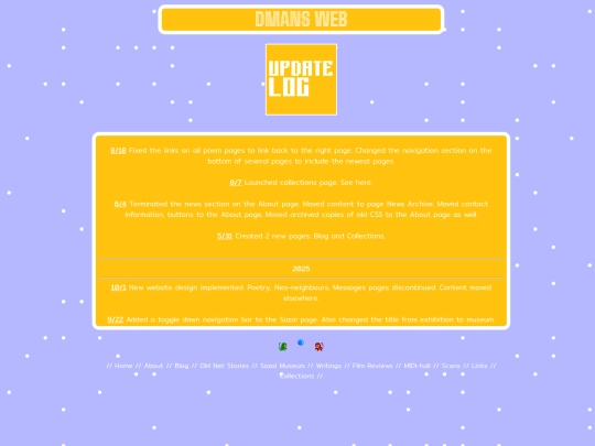 updatelog screenshot