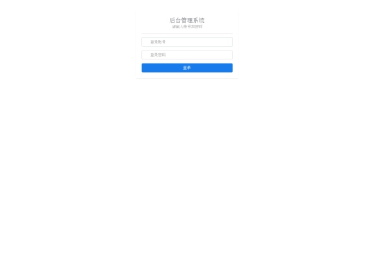 e10adc3949ba59abbe56e057f20f883e screenshot