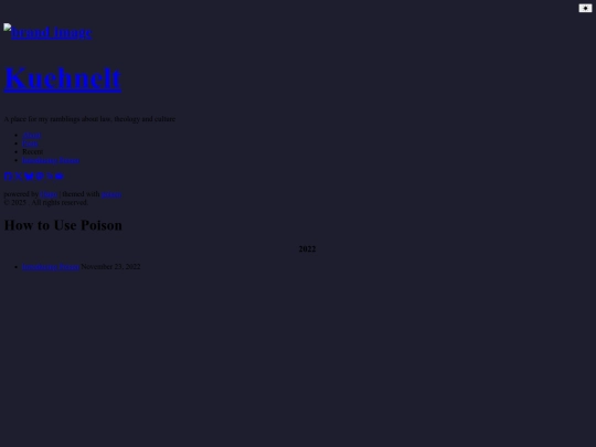 series/how-to-use-poison screenshot