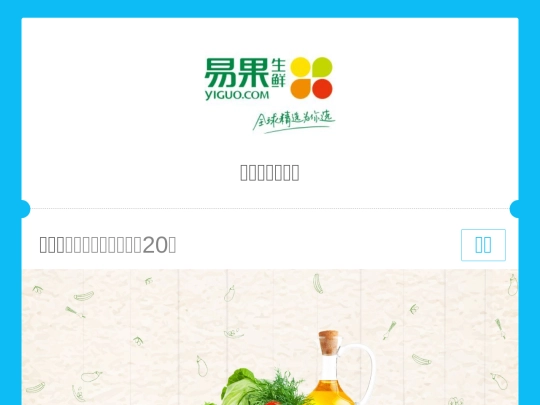 coupons/info screenshot