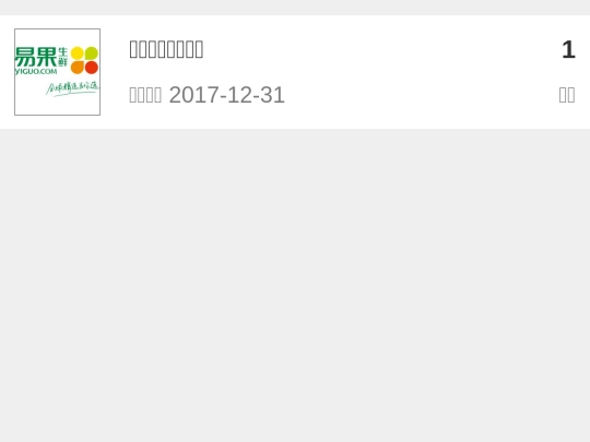 coupons/my screenshot