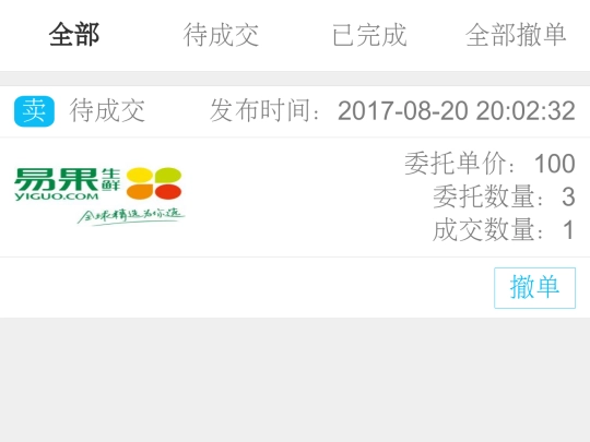 order/center screenshot