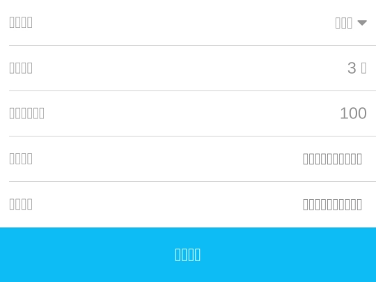 order/sold screenshot