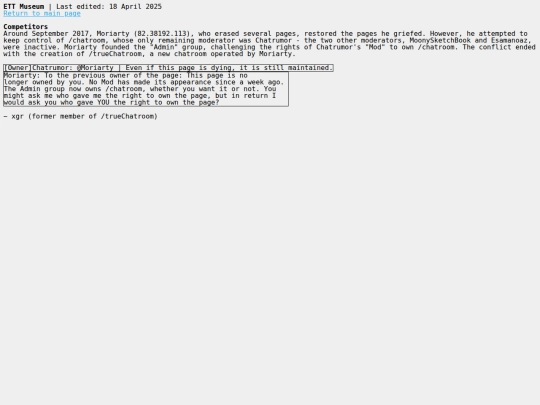 museum/chatroom screenshot