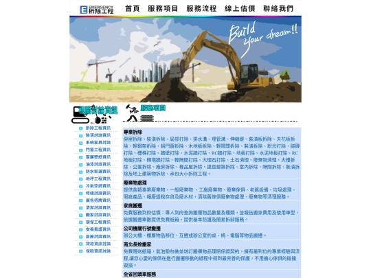 page1 screenshot