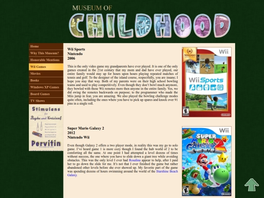 Museum of Childhood/childhood-wii screenshot